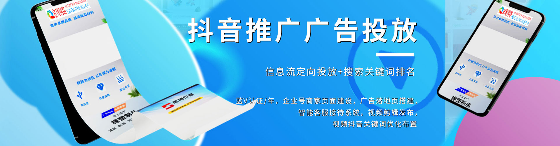 郎溪头条信息流