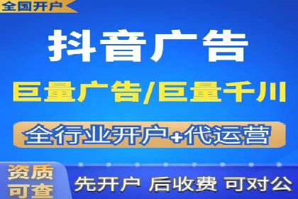 SEM竞价开户关键步骤：案例教学