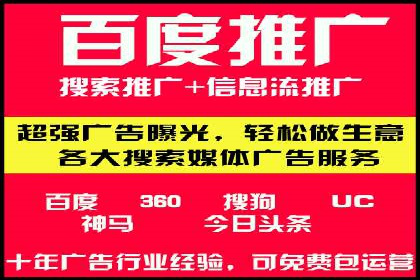 短视频信息流精准营销案例解析